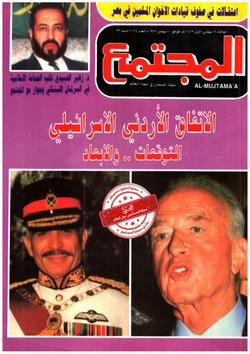 الذاتية في العمل الإسلامي (4)